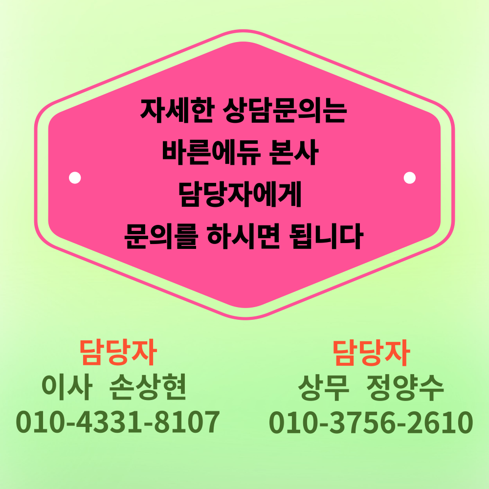 야외 부대시설영역