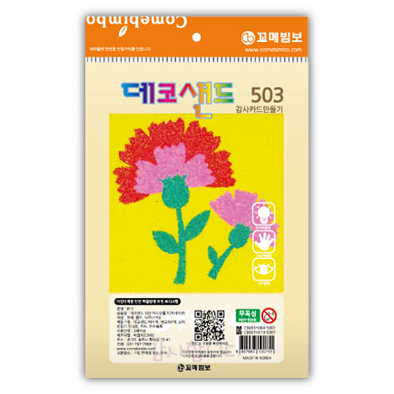 데코샌드카드/503/카네이션