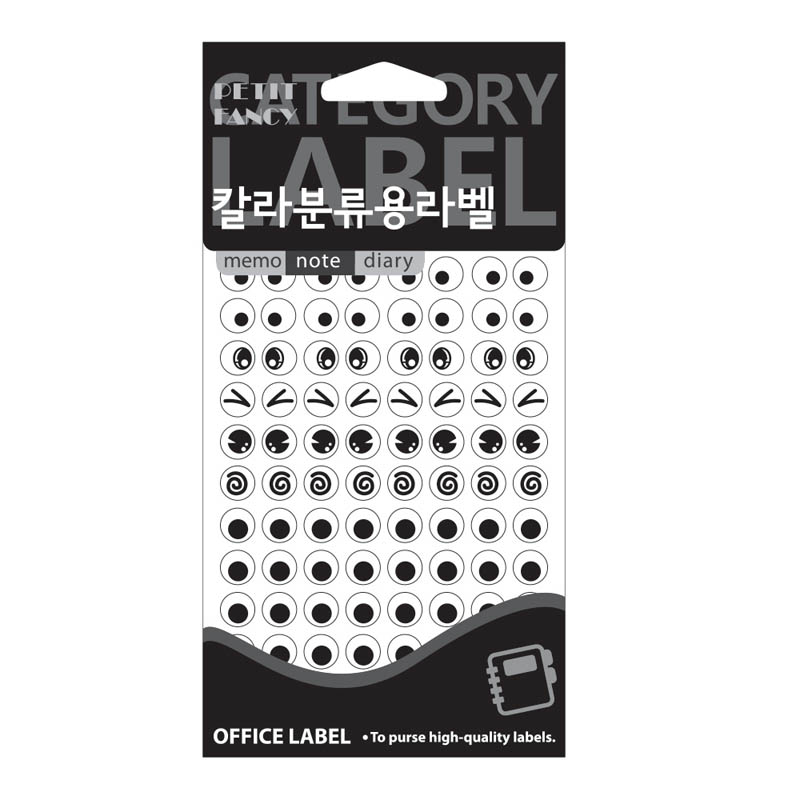 눈동자스티커/20-016/9mm
