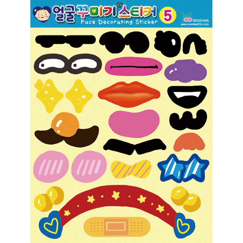 얼굴꾸미기스티커5