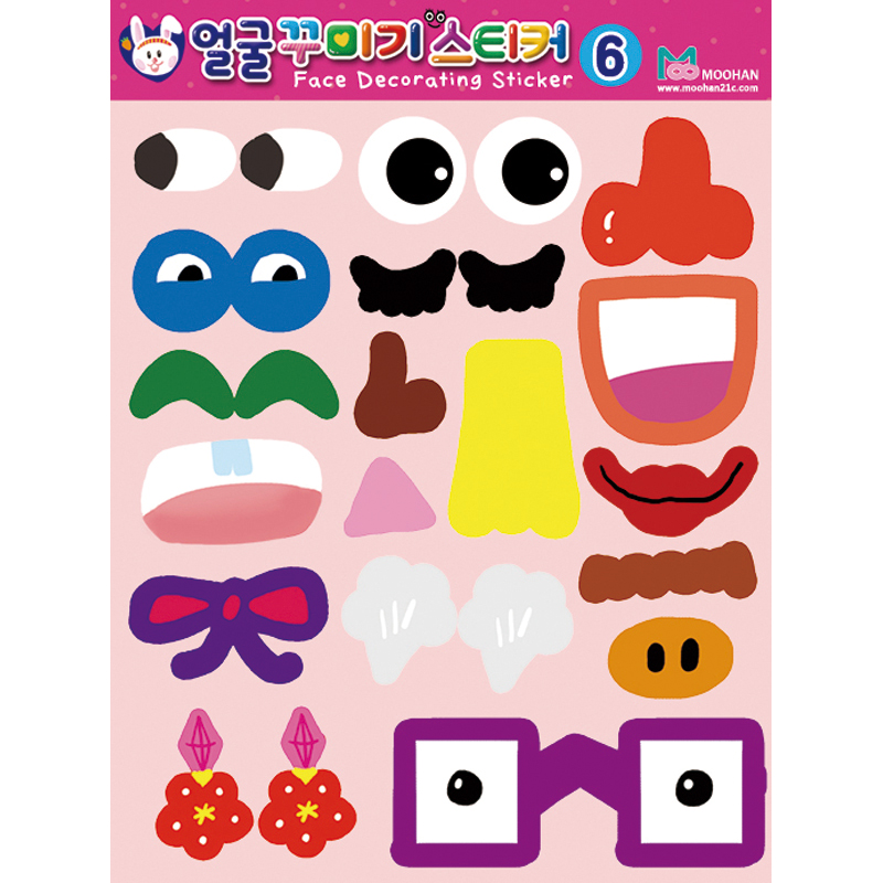 얼굴꾸미기스티커6