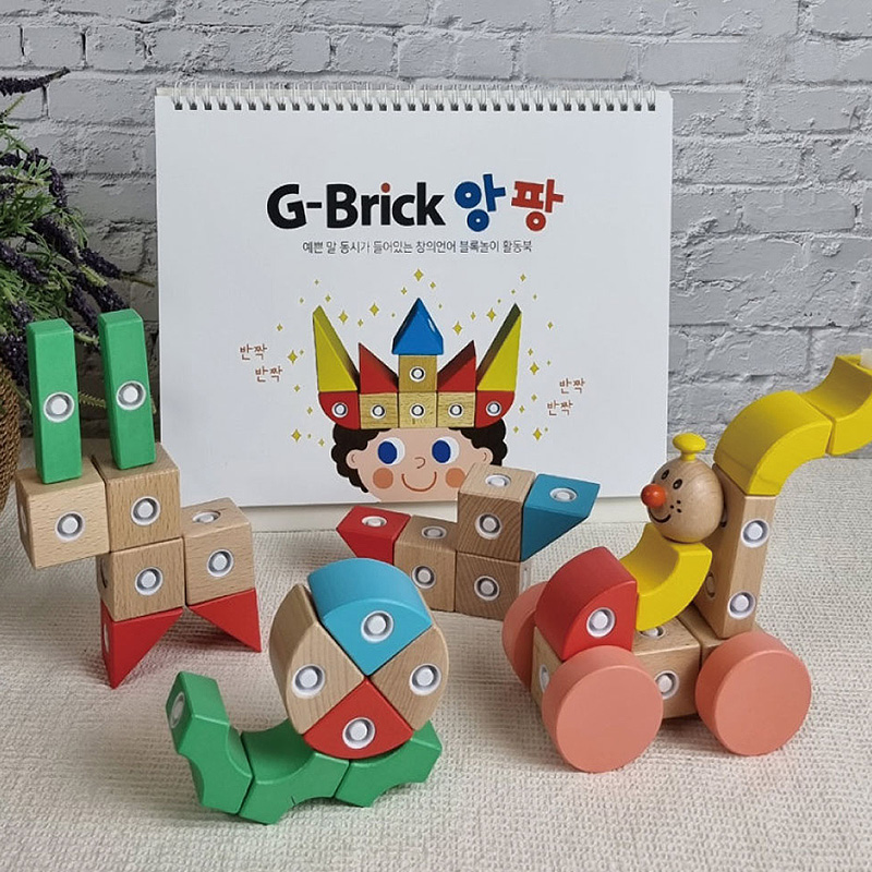 실리콘지브릭블럭+교재