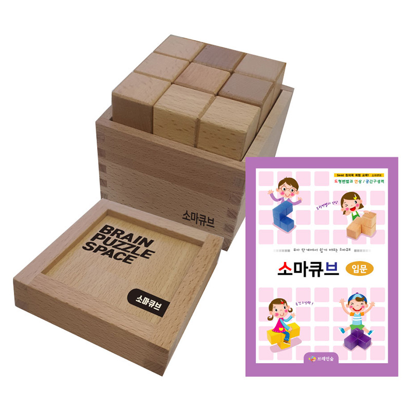 원목소마큐브SET+입문교재