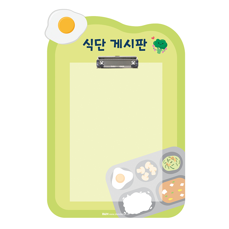 식단게시판1P