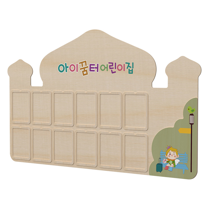 이꿈게시판/완성품/12칸/PC원목테두리/궁전