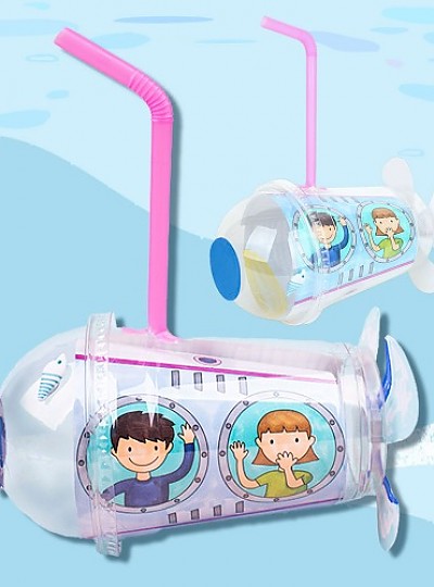 잠수함만들기