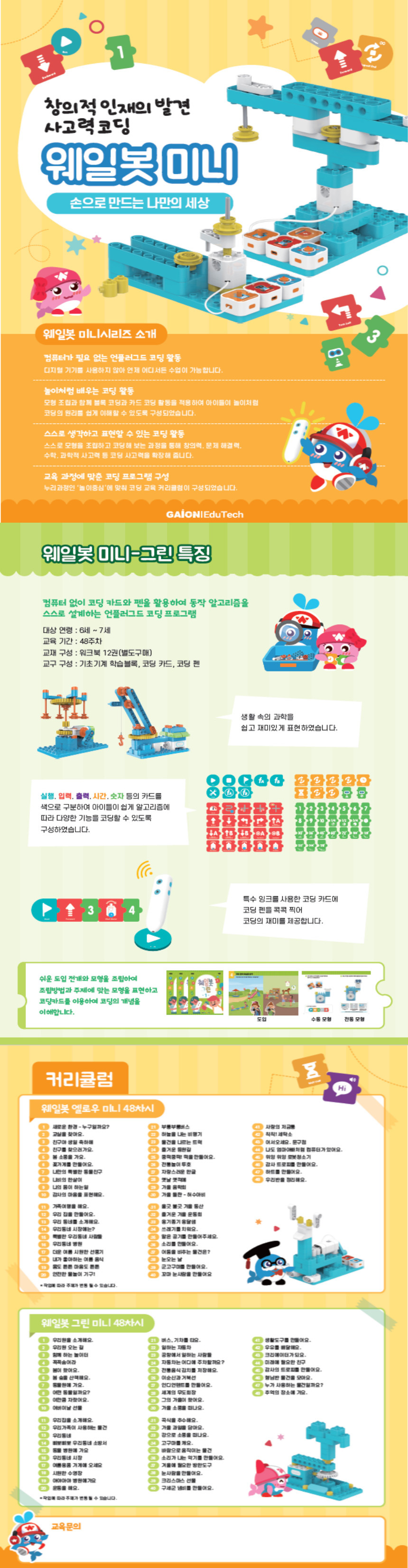 db8db73ffe51739c91d8b4dcc76f9e2e_1734307151_5103.jpg