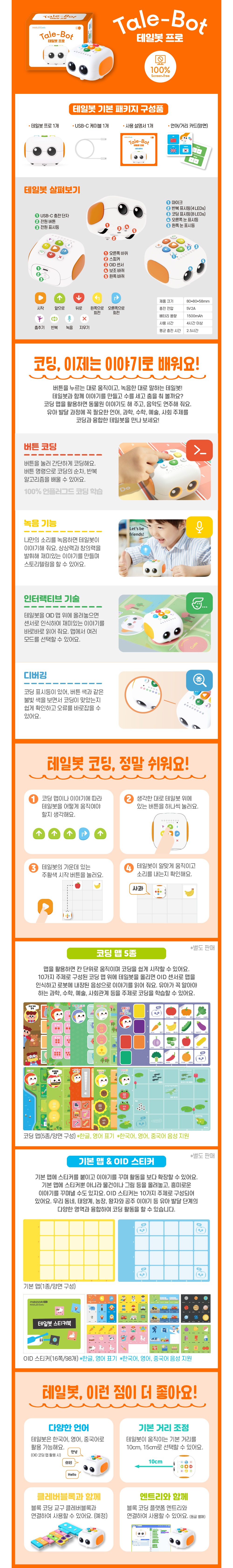 db8db73ffe51739c91d8b4dcc76f9e2e_1734310604_2572.jpeg