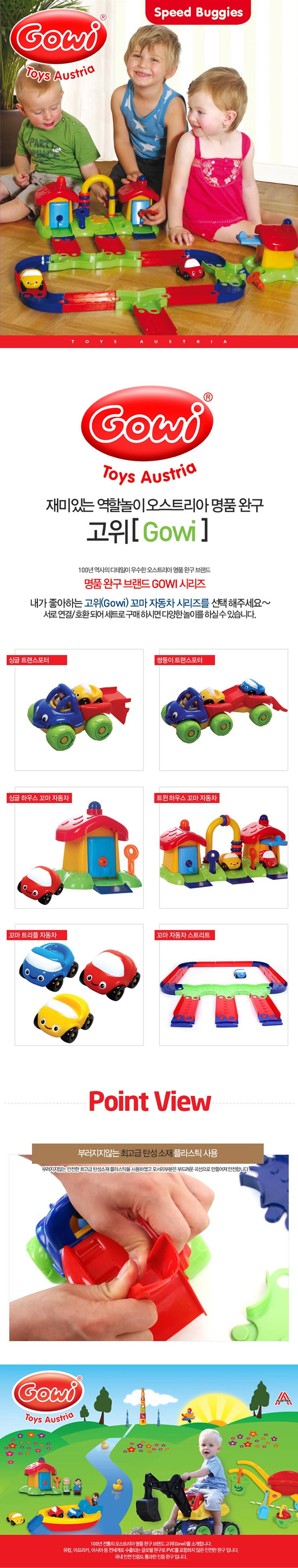 2013_gowi_speedbuggies01.jpg