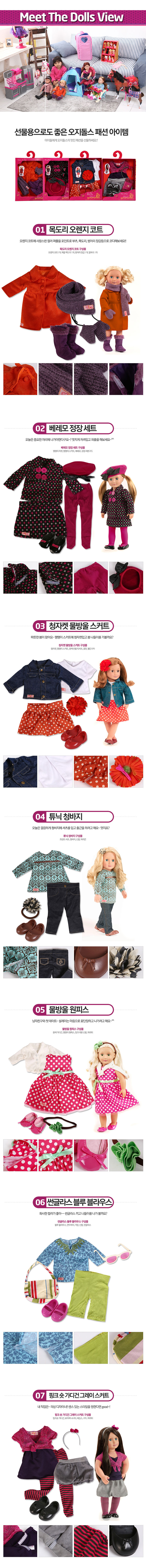 2013ogdoll_04.jpg