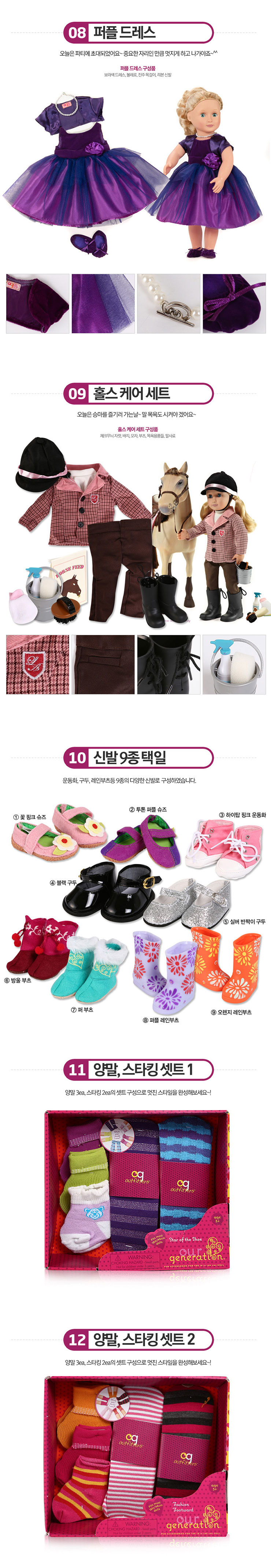 2013ogdoll_05.jpg