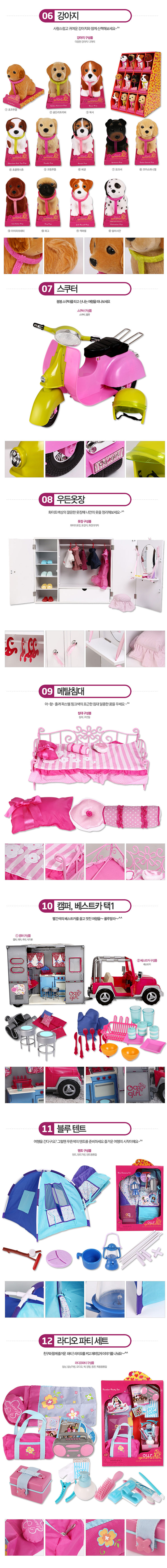 2013ogdoll_08.jpg