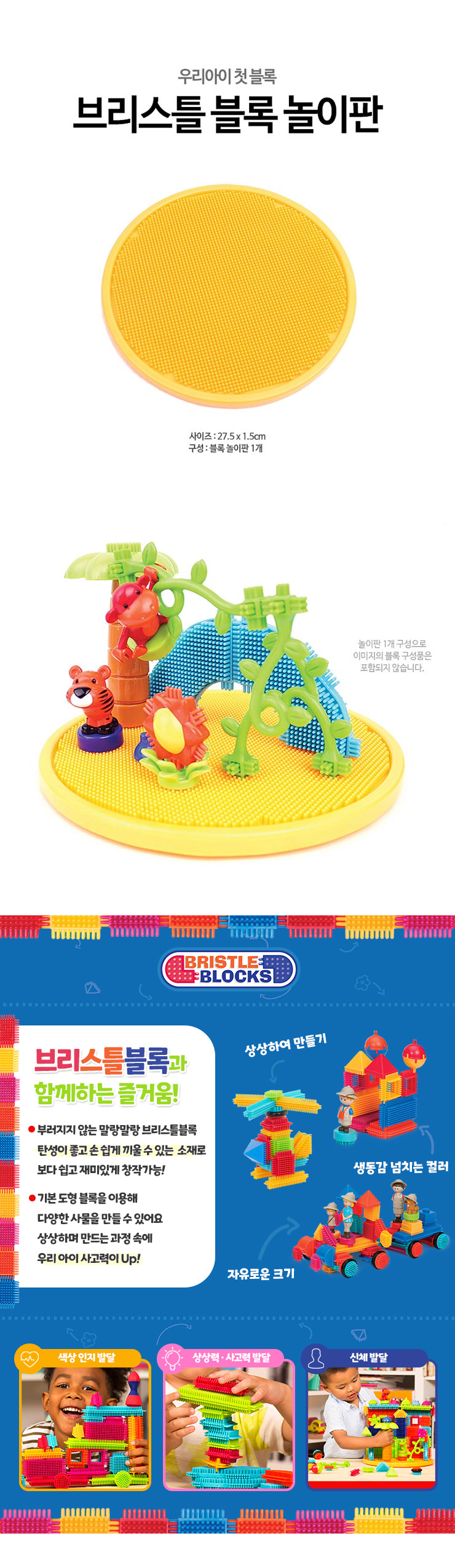2014_bristle_base.jpg