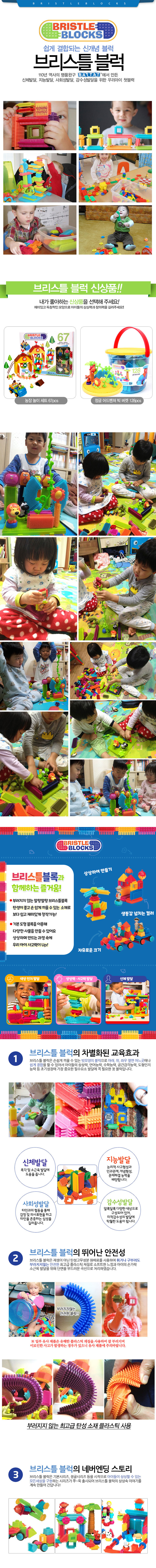 BB_2013new_01.jpg