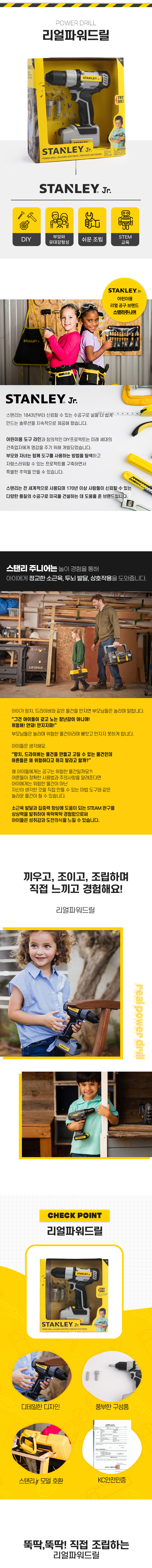 PR044-SY_detail_1.jpg
