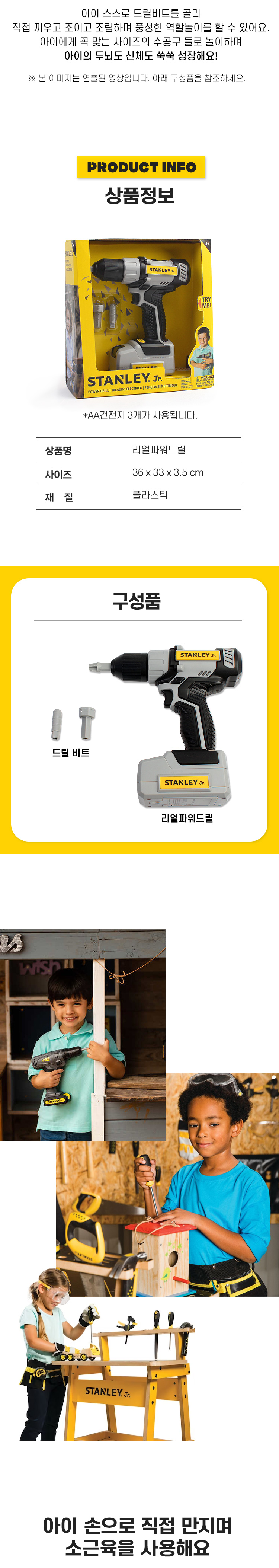 PR044-SY_detail_3.jpg