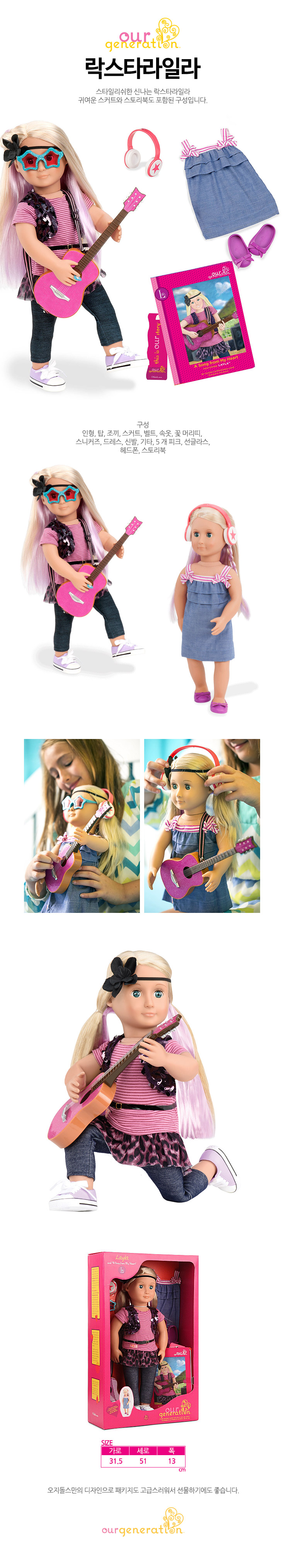 ogdoll3_detail.jpg