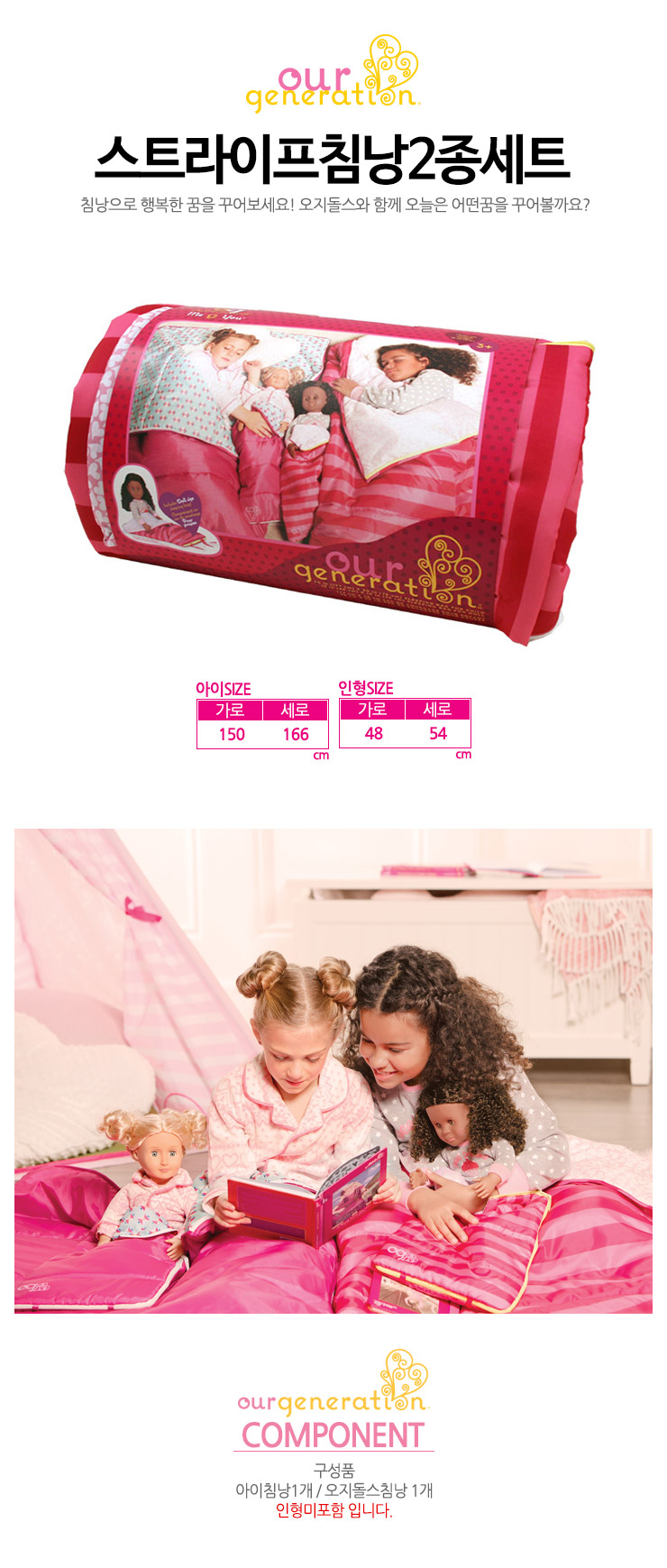 ogdolls2_detail.jpg