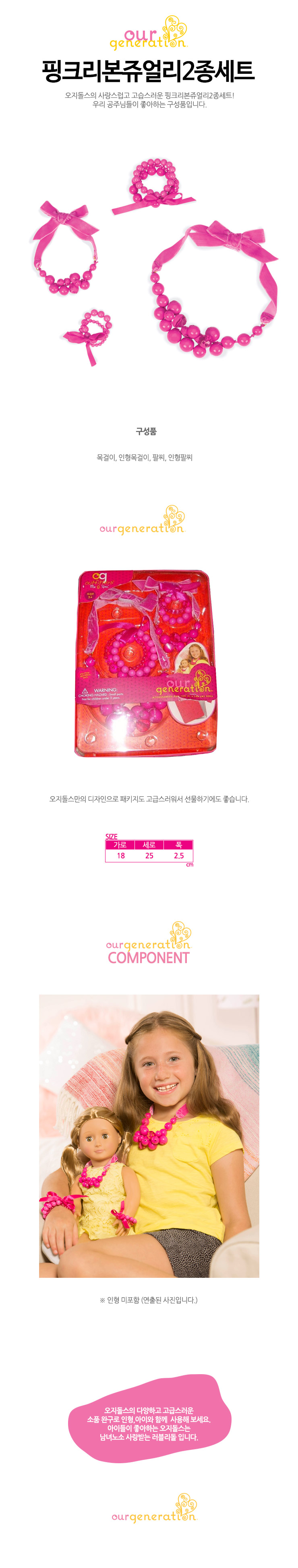 pinkribbonjewellery_detail.jpg