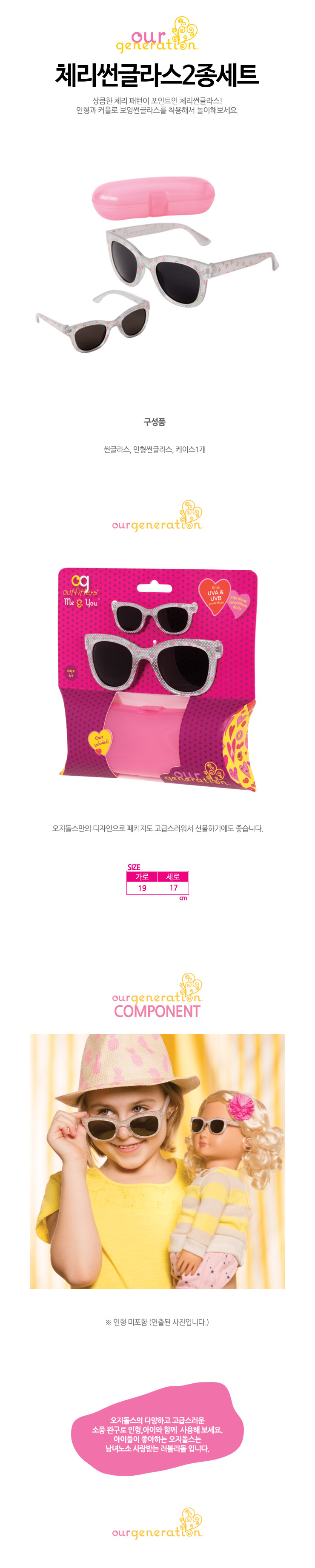 sunglass3_detail.jpg