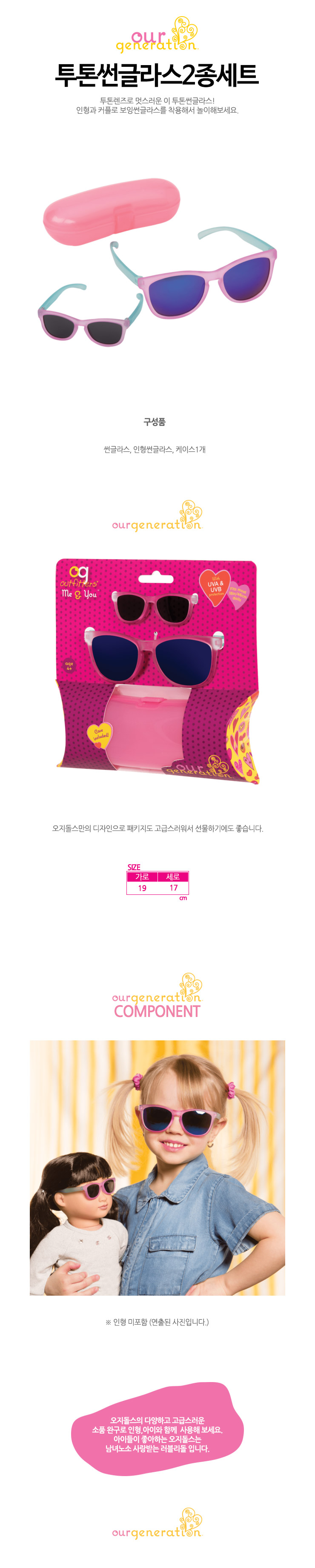 sunglass4_detail.jpg