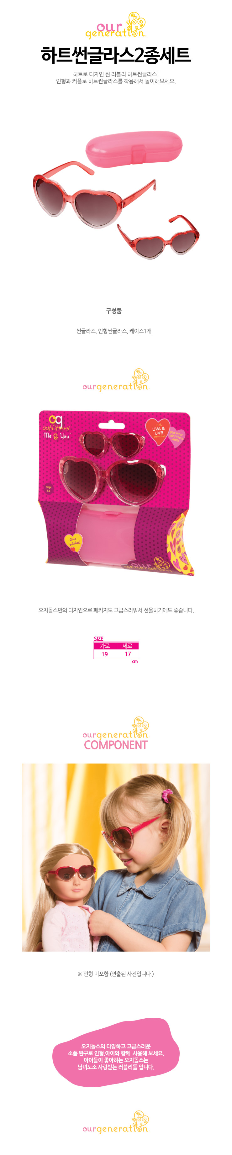 sunglass5_detail.jpg