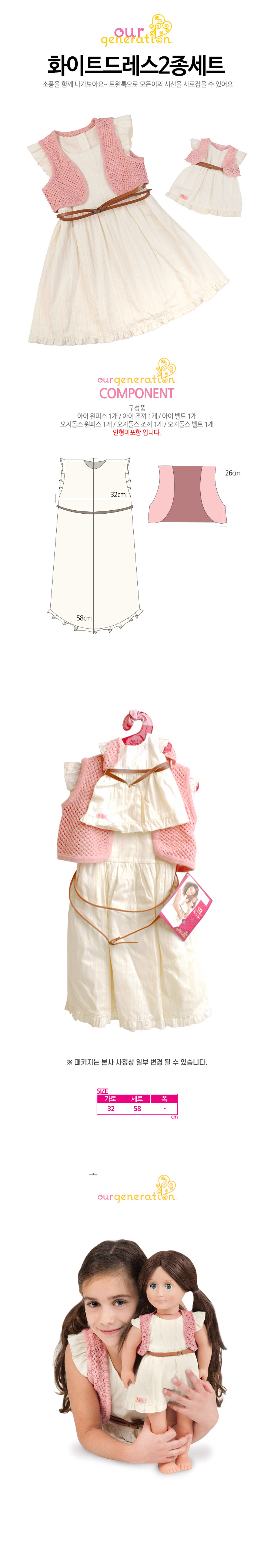 whitedress_detail.jpg