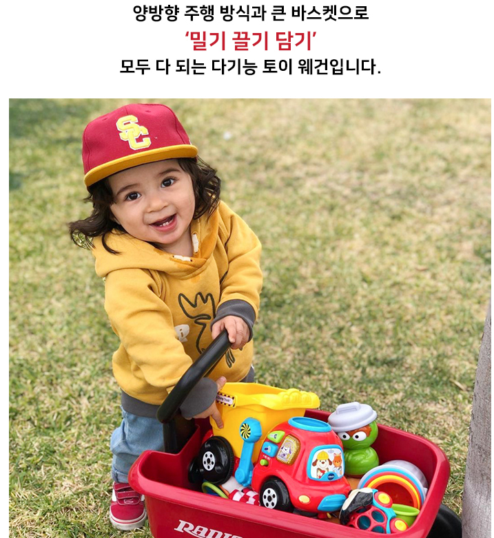 미니웨건 아기 유아 걸음마
