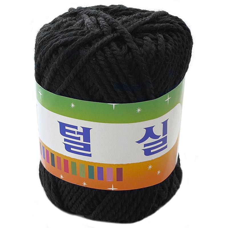 털실/검정/1개