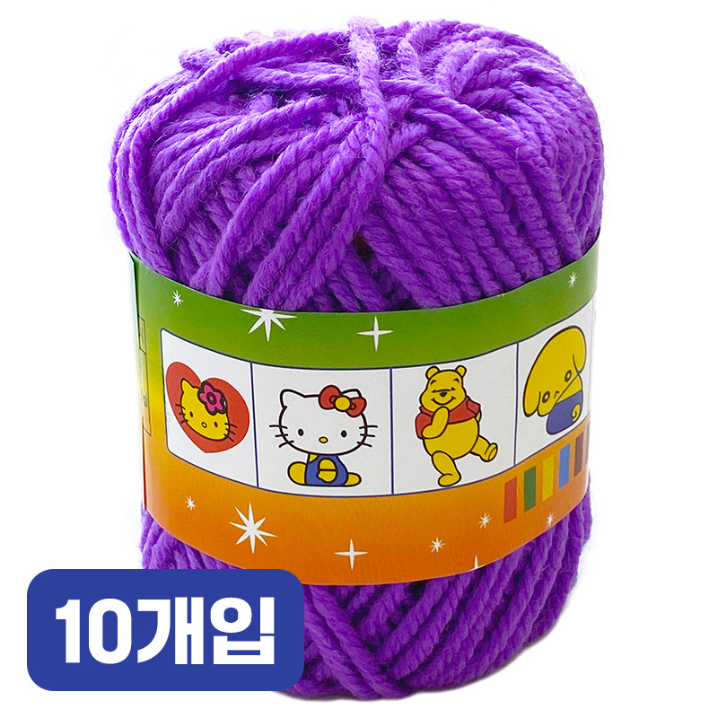 털실/보라/10개입/403