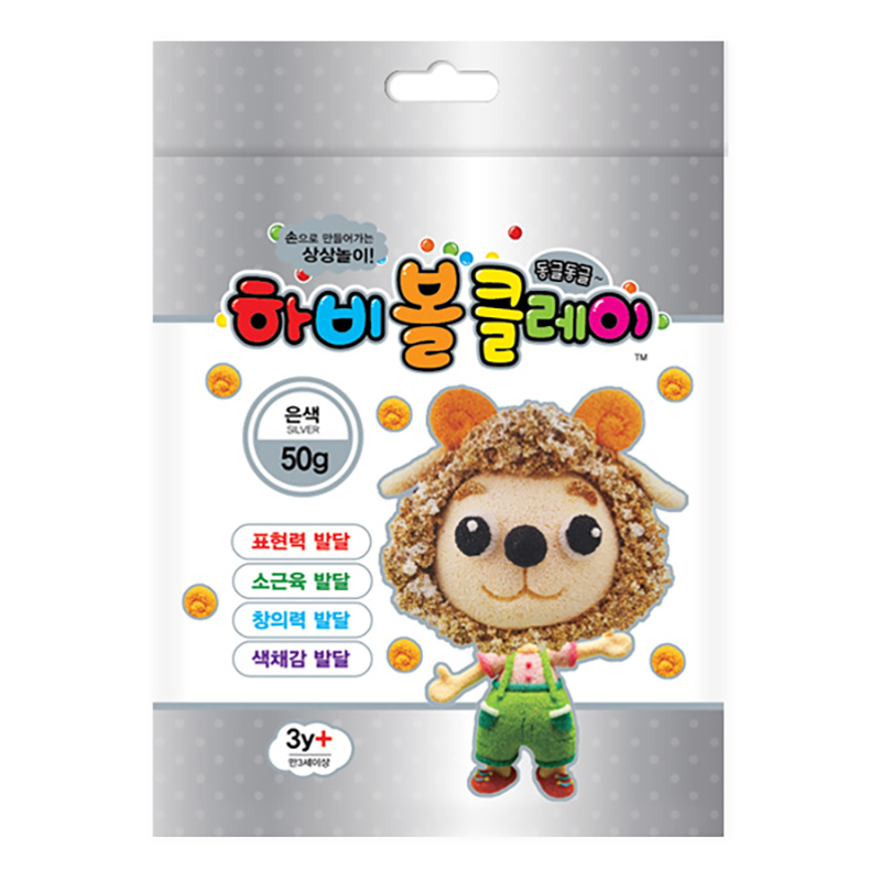 볼클레이점토/50g/은색