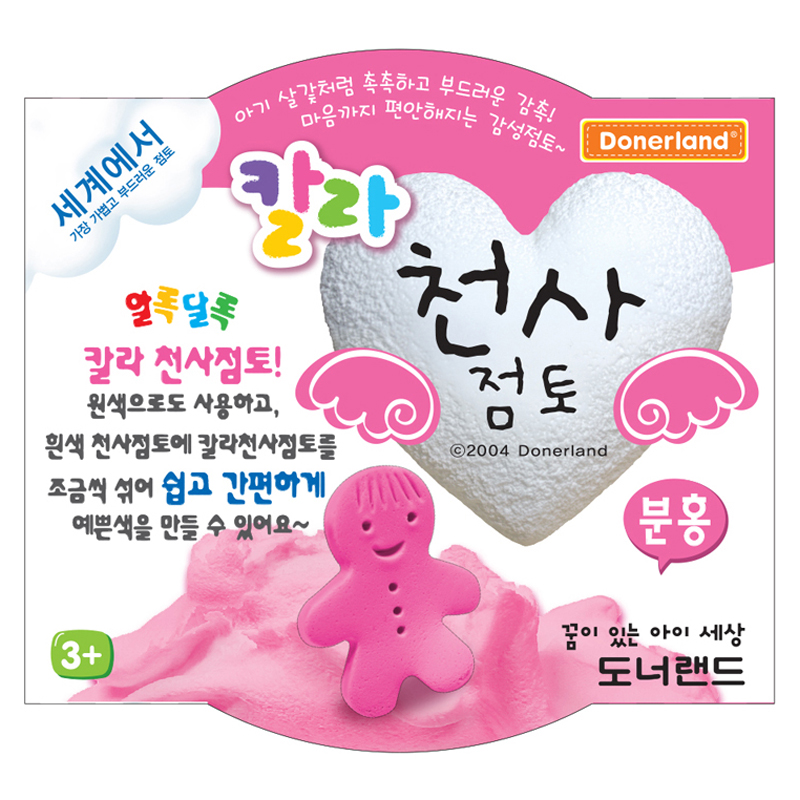 칼라천사/30g/분홍