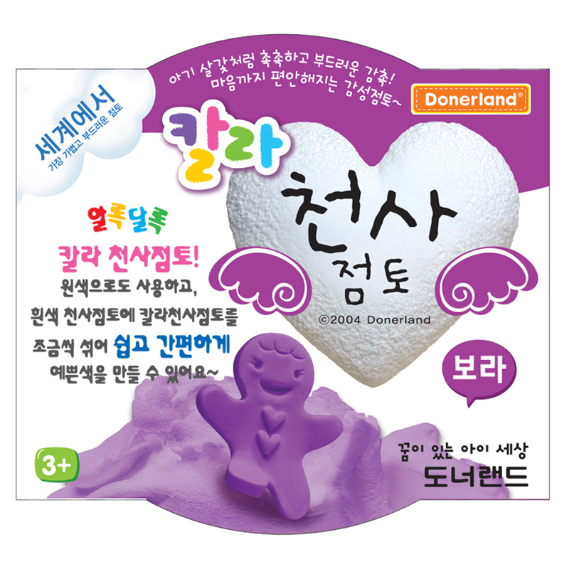 칼라천사/30g/보라