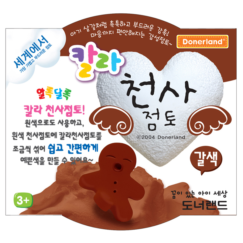 칼라천사/30g/갈색