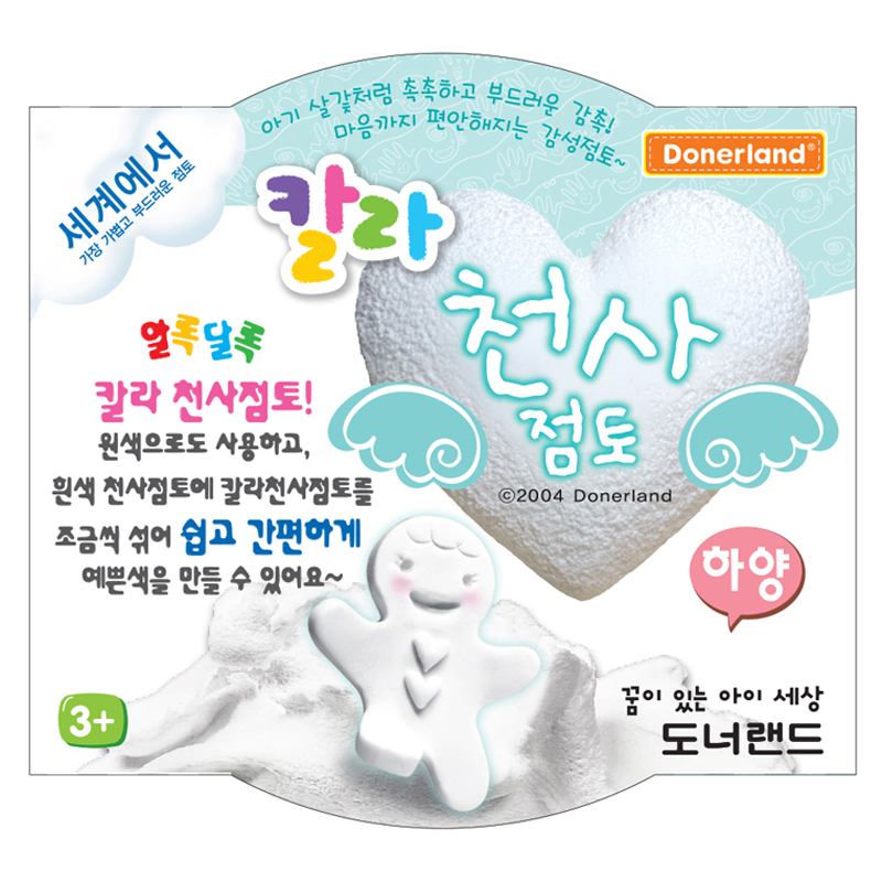 칼라천사/30g/하양