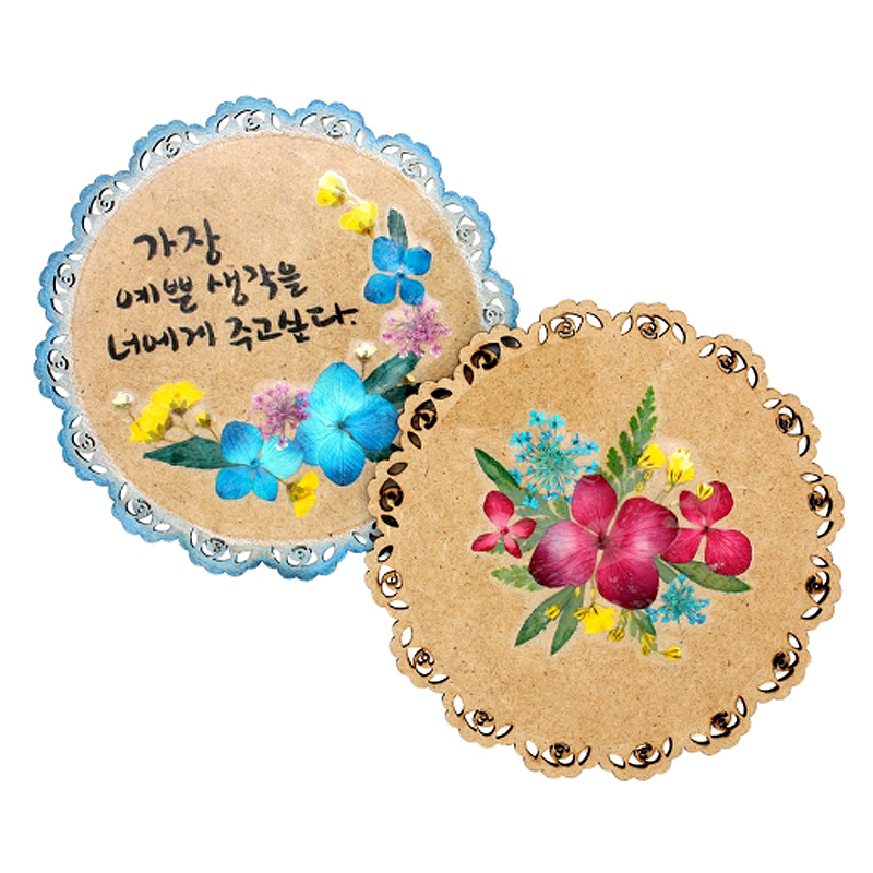 누름꽃공예/레이스컵받침만들기/5인세트