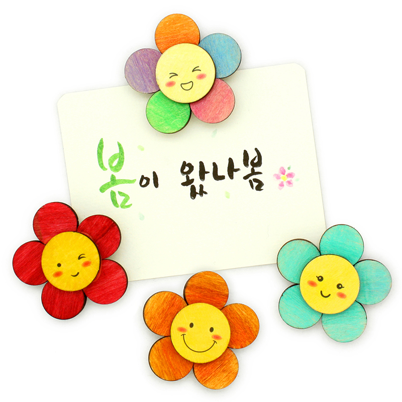 예쁜이꽂자석만들기