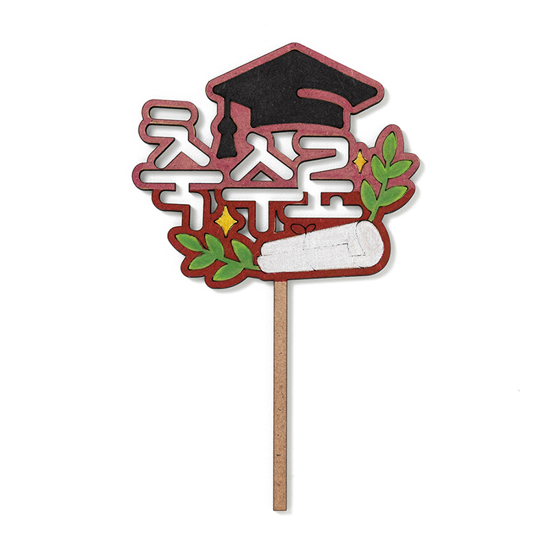 수료토퍼/축수료/MH