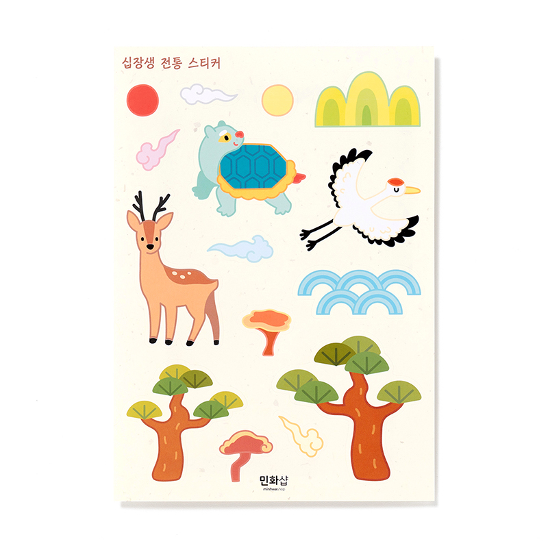 전통스티커/십장생/MH