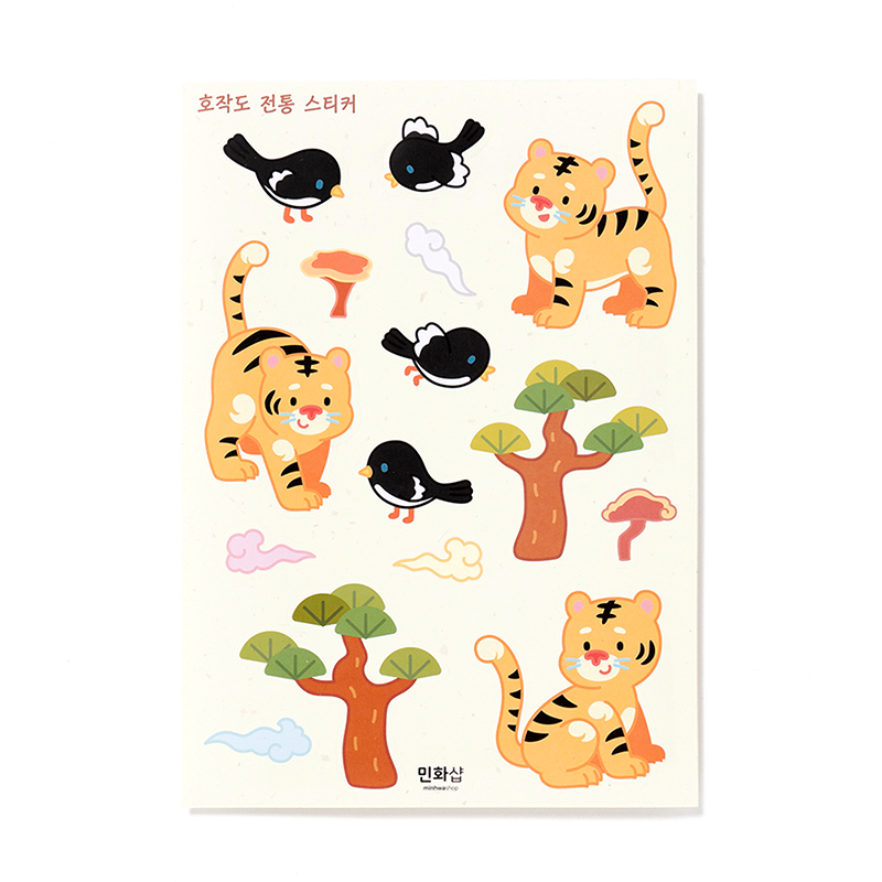 전통스티커/호작도/MH
