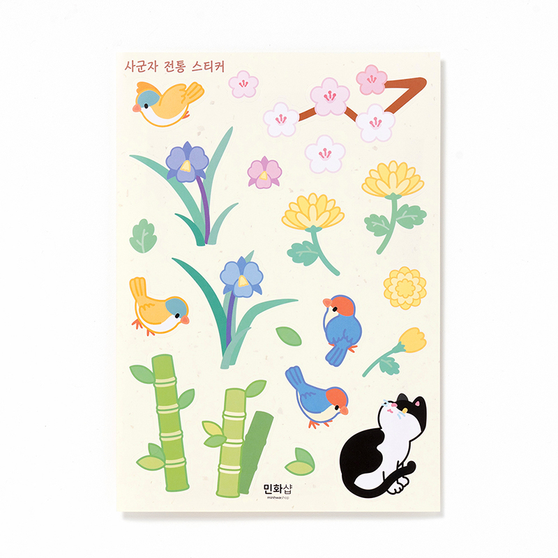 전통스티커/사군자/MH