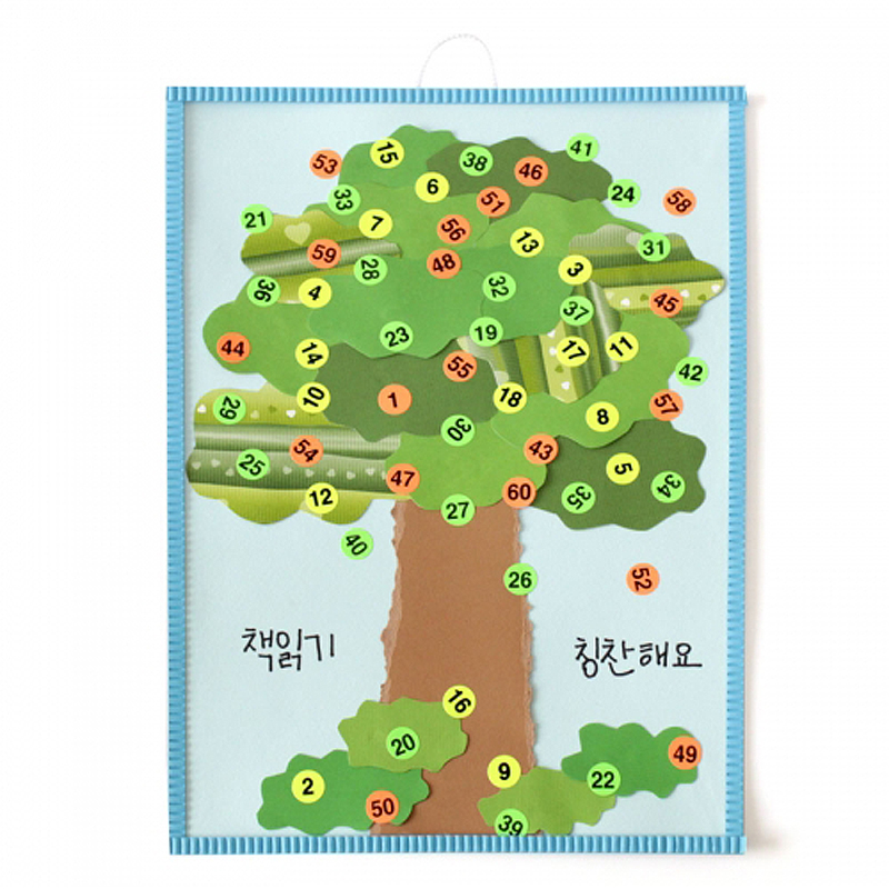 책읽기칭찬해요/감성