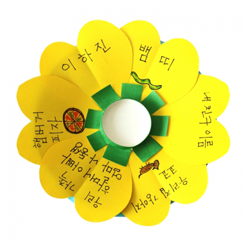 환경게시판/나의소개/4인용/감성