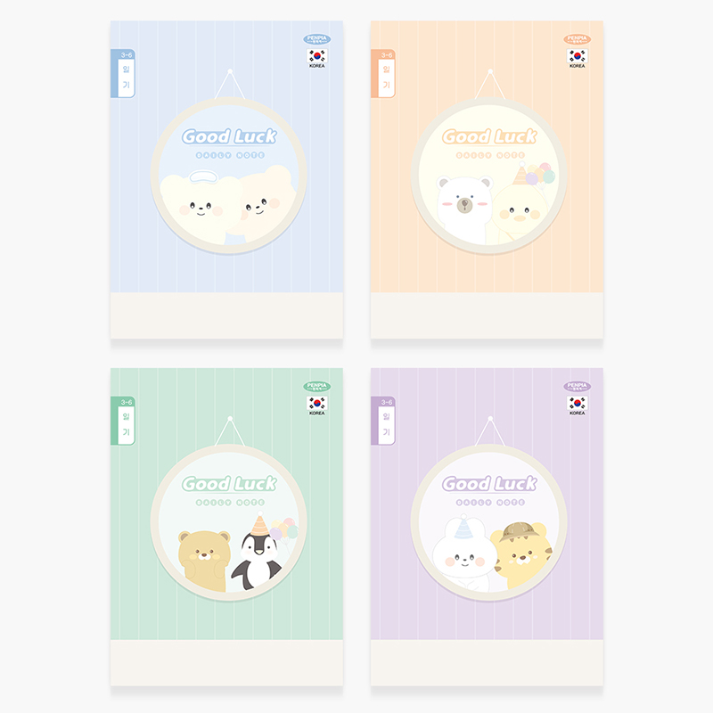 초등노트/무제/3~6학년/10권
