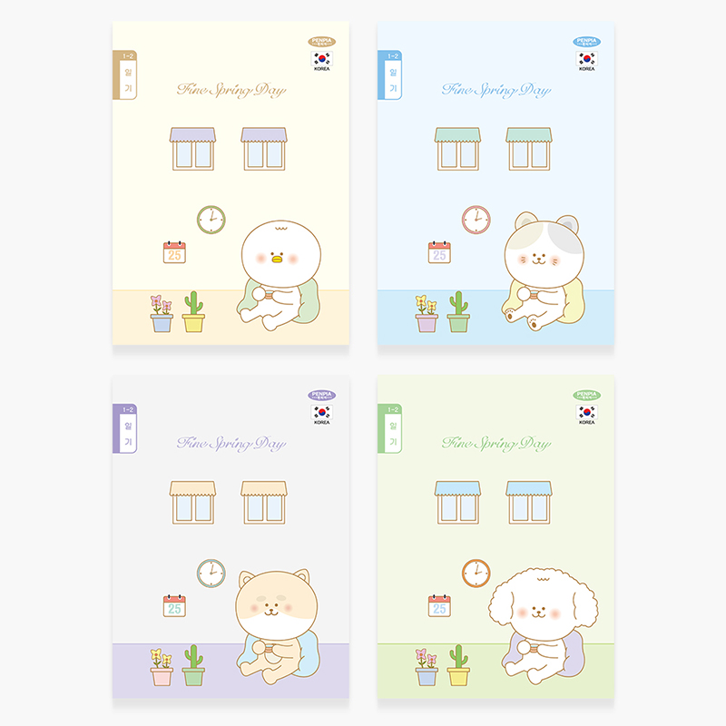 초등노트/일기장/1~2학년/10권