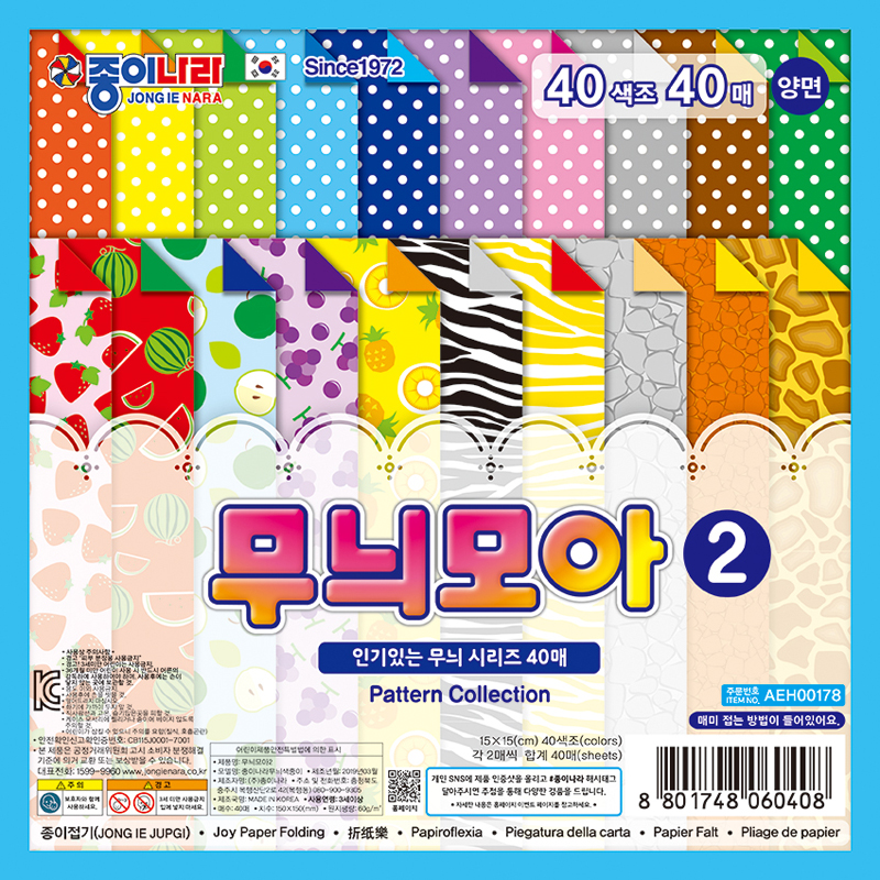 색종이/무늬모아2/CD21Y202/40색조40매,양면/낱권