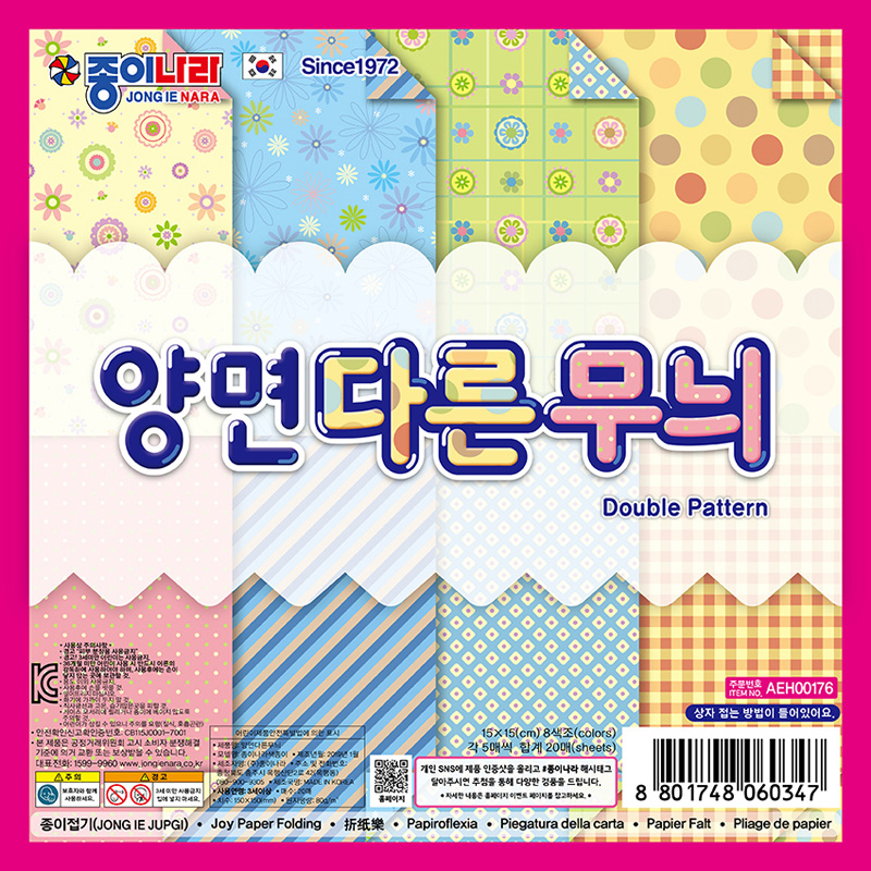 양면다른무늬색종이1/AEH00176/낱개
