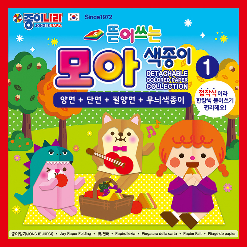 뜯어쓰는모아색종이1/15cm/10개입/갑