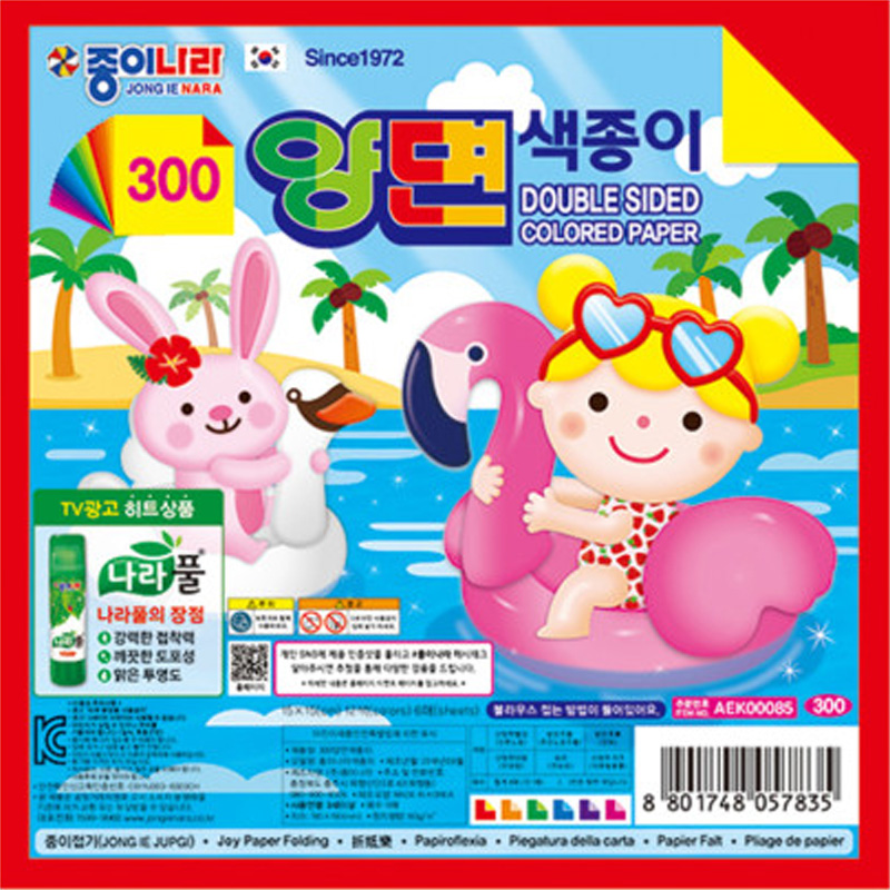 300양면색종이/12색6매/낱개