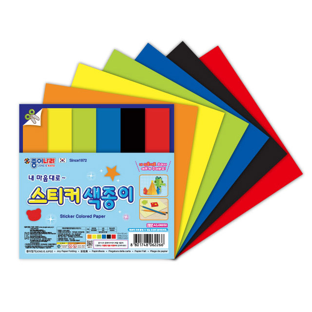 스티커색종이/AEJ00050/20개입/갑